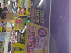 -物美超市(通州华业玫瑰店)