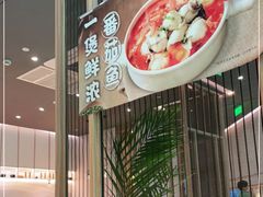 -谷田稻香(佛罗伦萨店)