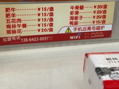 -就这家旋转小火锅(西安路罗斯福店)