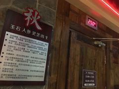 -家乐比水文化休闲广场(望花都店)