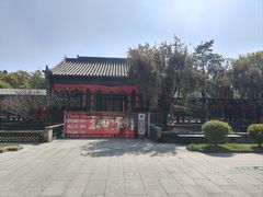 -粤晖园