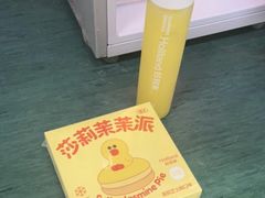 -好利来(鲁谷店)