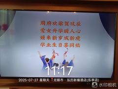 -泓历皇朝酒店(东亭店)