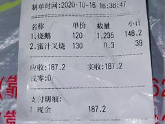-永祥烧腊餐厅(虹口店)