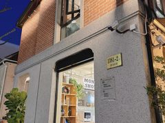 -Money Shops(愚园路店)