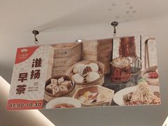 -小厨娘淮扬菜(天印大道店)