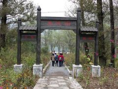 -玉渡山自然风景区