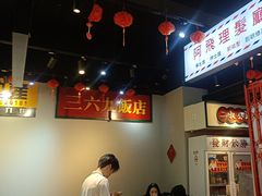 -沙胆彪炭炉牛杂煲(成都玉林店)