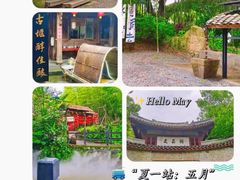 -古堰画乡景区