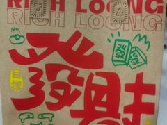 -成都银泰中心in99