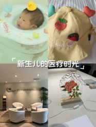 -月之旅·尊 高端月子会所(科馨别墅一店)