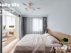-研筑国际设计事务所(总店)