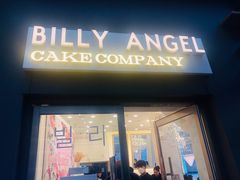 -BILLY ANGEL蛋糕店(三成COEX店)