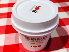 蒙古酸奶-西贝莜面村(当代商城店)