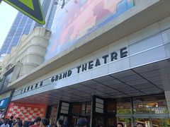 -大光明电影院(南京西路店)