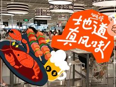 -宜家·瑞典风味餐厅(四元桥店)