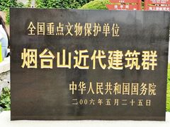 -烟台山景区
