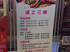 -星海汇海鲜自助烤肉火锅(百大店)