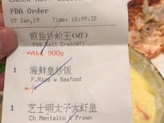-新加坡海鲜共和(名胜世界圣淘沙海滨坊)