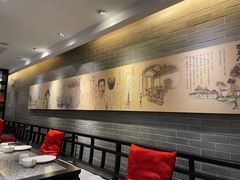 -孔乙己(后海店)