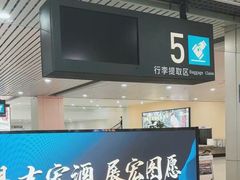 -福州长乐国际机场
