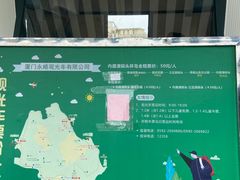 -鼓浪屿内厝澳码头(轮渡站)
