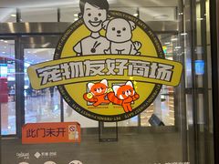 -凯德广场(西城店)