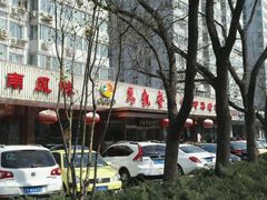 -马凯餐厅(长椿街店)