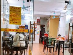 -五福堂龟苓膏(河东北山店)