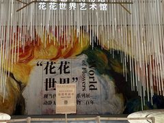 -德基艺术博物馆