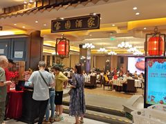 -宝园酒家(美林M·LIVE天地东座店)