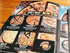 -五棵松火鬼披萨