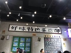 门面-楠火锅(龙阳广场店)