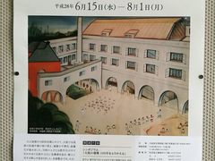 -大阪历史博物馆