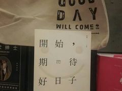 -方所咖啡