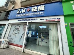 点击看大图 -玫莉蔻皮肤管理中心