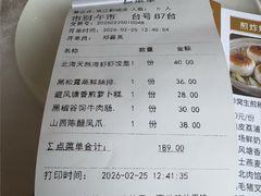 -南海渔村(珠江新城店)