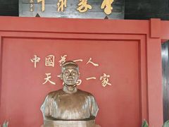 -绍兴书圣故里景区