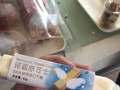 -味多美蛋糕(新和平里店)