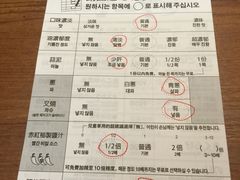 菜单-一蘭拉面(新宿中央东口店)