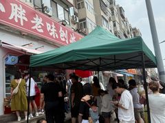 -小胖老味刨冰