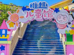 -王府井奥莱临潼小镇(临潼店)