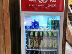 -珮姐老火锅(新街口店)