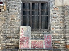 -羊楼洞