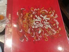 -小龙坎火锅(春熙太古里店)