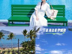 -JW万豪厨房餐厅·滨海草坪烧烤·海鲜·海景(三亚绿发山海天JW万豪酒店)