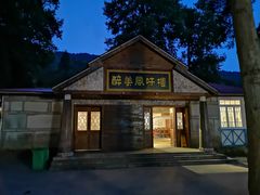门面-醉美风味楼