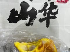-君之狮子山·轻糖烘焙(松江印象城店)