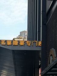 -名宴婚宴专门店·宴会厅(京基100店)