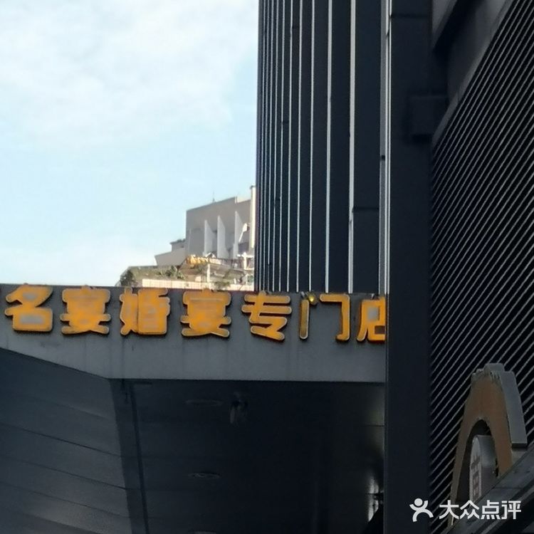 又来到京基百纳